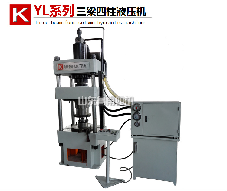 YL32-100T四柱三梁液壓機