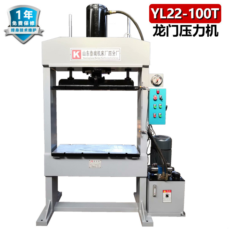 YL22-80T 整形壓力機