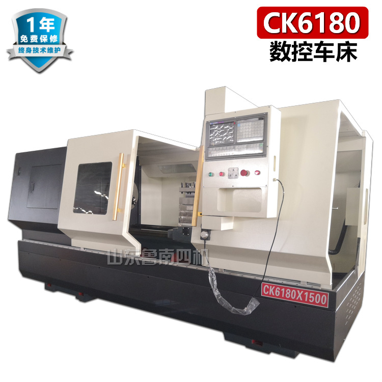 CK6180 數控車床